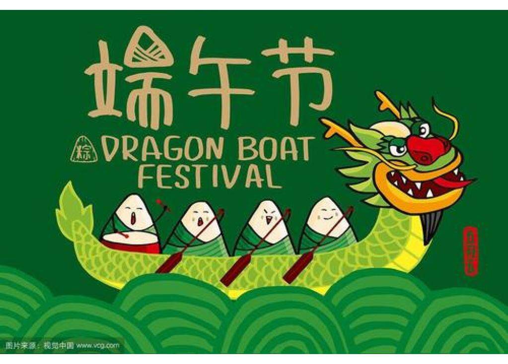 Gifts for Dragon Boat Festival from Uzone